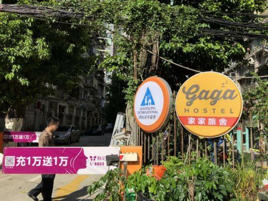 Dong Shan Gaga Hostel Guangzhou Exteriör bild